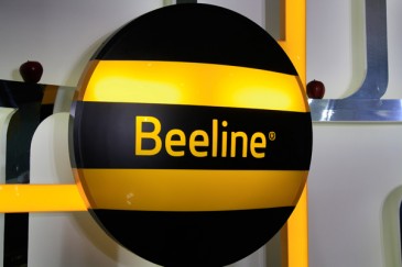 Beeline now on  will provide Abovyan and Artashat habitants with high speed internet up to 100 MB/sec. 