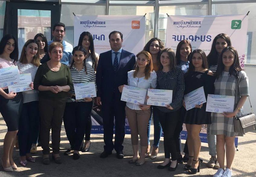 СК <ИНГО Армения> провела мастер-классы для студентов ASUE и UFAR