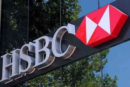 Decision to sell HSBC Armenia follows strategic review