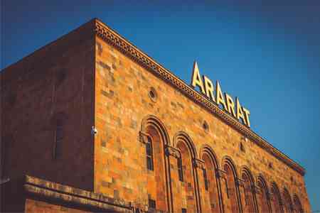 Ереванский коньячный завод стал первым уполномоченным экономическим оператором ЕАЭС в Армении