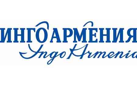 IC "INGO Armenia" switches to emergency mode of remote servicing