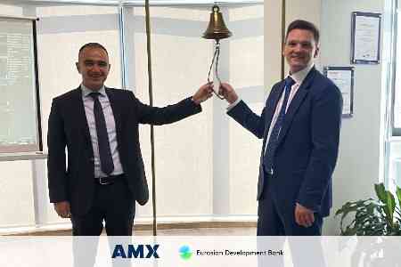 December 2025 Securities Market Data at the Armenia Stock Exchange