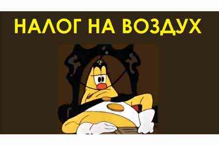 More Armenian airlines to get air tax benefit 