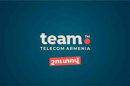 Վանաձորում բացվել է Team Telecom Armenia-ի զանգերի կենտրոնը  