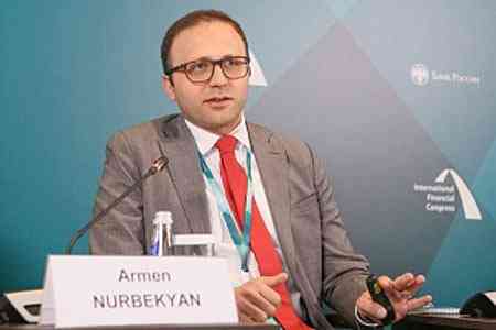 Снижение ставки рефинансирования в Армении связано с существенным смягчением инфляционной среды