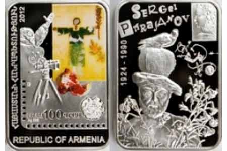 Центробанк Армении 25 марта ввел в обращение памятные золотые монеты к 100-летию Сергея Параджанова и Паруйра Севака