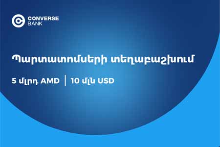 Converse Bank starts initial placement of next AMD, USD bonds in  amount of AMD 5 billion, $10 million