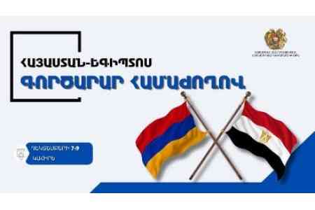 Armenian-Egyptian business forum to take place in Cairo