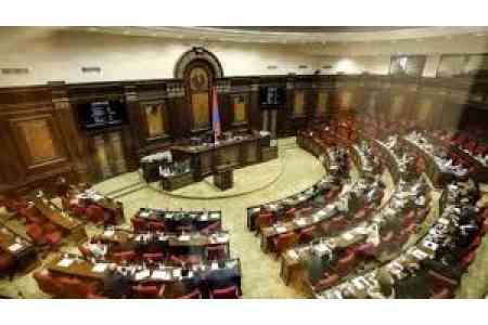 National Assembly of Armenia adopted  draft state budget for 2026