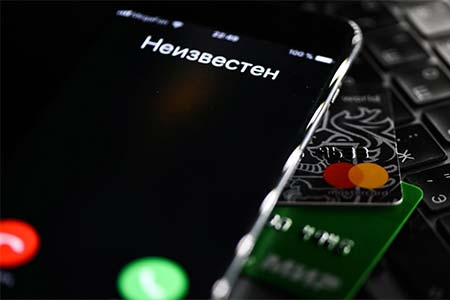 RA Central Bank  issues fraud warning