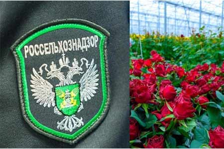 Rosselkhoznadzor raises concerns about products from Armenia