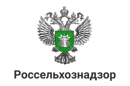 Rosselkhoznadzor restricts import of all quarantined products  originating or shipped from Armenia starting June 12