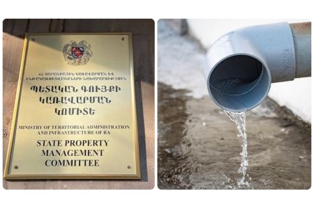 The State Property Management Committee and the Water Committee will be removed from the structure of the Ministry of Transport and Infrastructure of the Republic of Armenia and will be subordinated to the Government of the Republic of Armenia