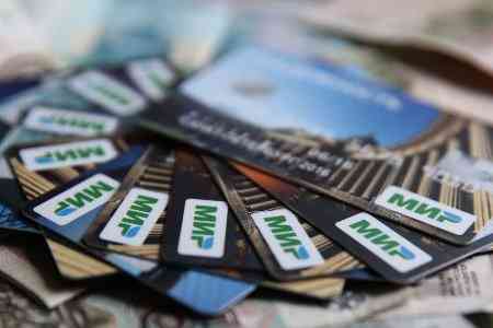 Service of Armenian ArCa cards in Russia and of Russian MIR cards in  Armenia to be suspended 
