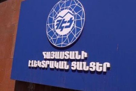Юридическая команда <Лиорманд Холдингс Лимитед> выступила с заявлением по поводу экспроприации ЭСА